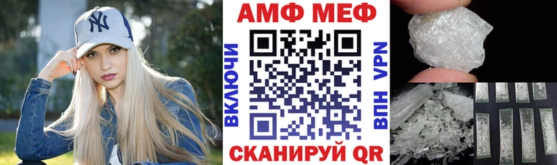 Купить закладки  Кувшиново  АМФЕТАМИН VHQ 