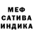 Метадон белоснежный Lili Meow