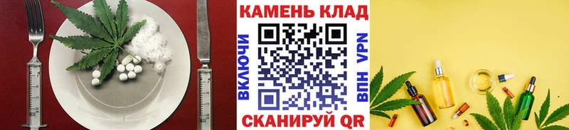 Печенье с ТГК конопля  Купить закладки  Кувшиново 