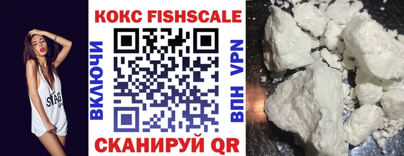 Купить  Кувшиново  КОКАИН Колумбийский 