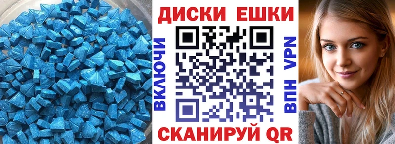 Купить Кувшиново ЭКСТАЗИ 99%