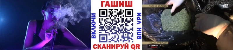 Гашиш Ice-O-Lator  Купить закладки  Кувшиново 