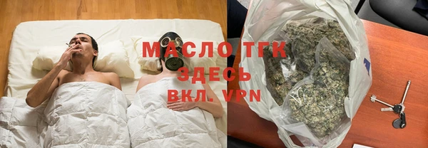 гашиш Богородск