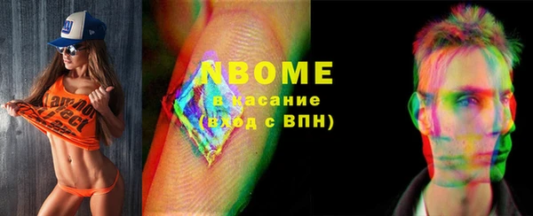 мдма Богородицк