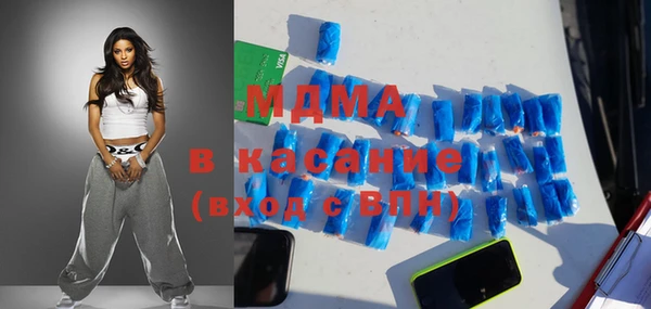 мдма Богородицк