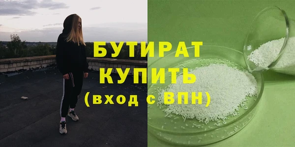 гашиш Богородск