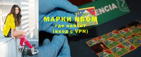 мдма Богородицк