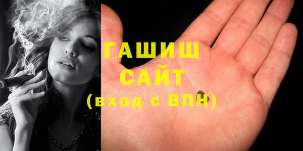 гашиш Богородск