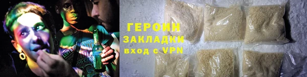 гидра Богданович