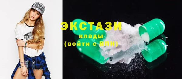 мдма Богородицк