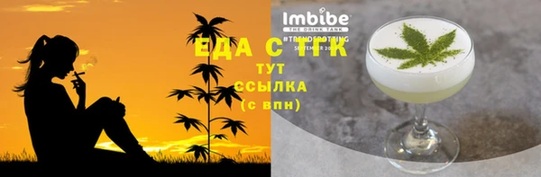 гидра Богданович