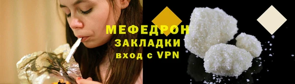 гидра Богданович