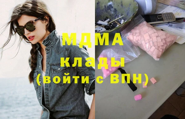 гашиш Богородск