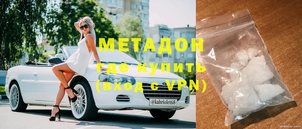 мдма Богородицк