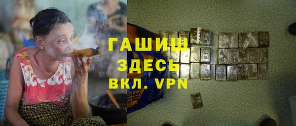 гашиш Богородск