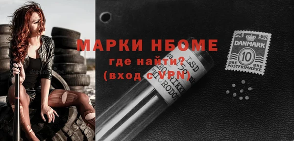 гашиш Богородск