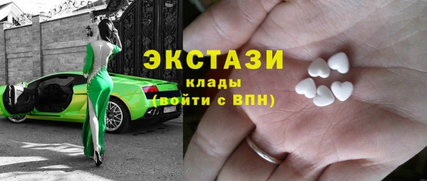 мдма Богородицк