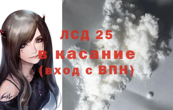гашиш Богородск