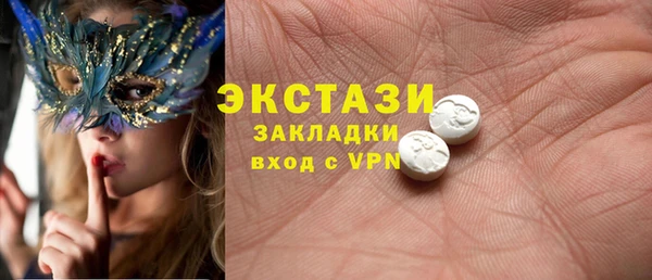мдма Богородицк