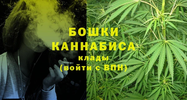 гашиш Богородск