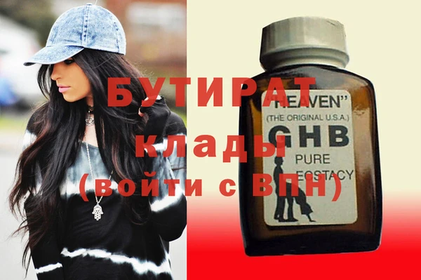 гашиш Богородск
