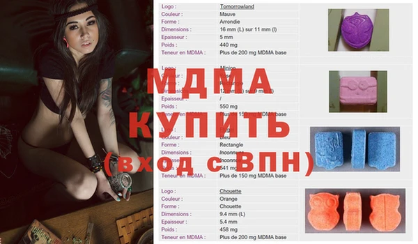 мдма Богородицк