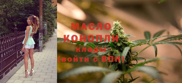 мдма Богородицк