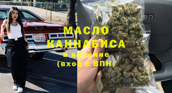 мдма Богородицк