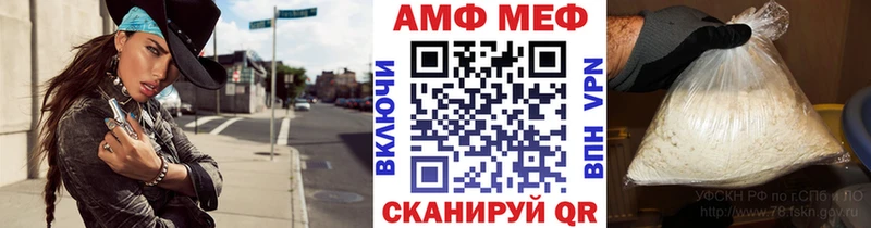 Первитин винт  Купить где  Кувшиново 