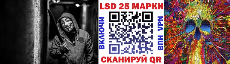 Марки 25I-NBOMe 1,5мг  Купить закладки  Кувшиново 