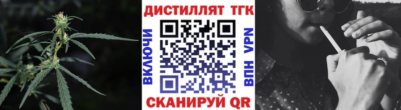 ТГК Wax  Купить закладки  Кувшиново 