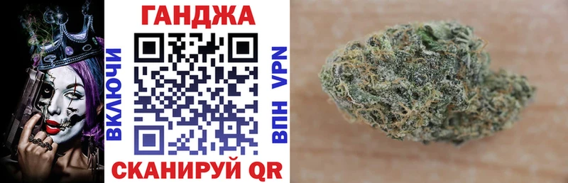 Марихуана семена  Купить где  Кувшиново 